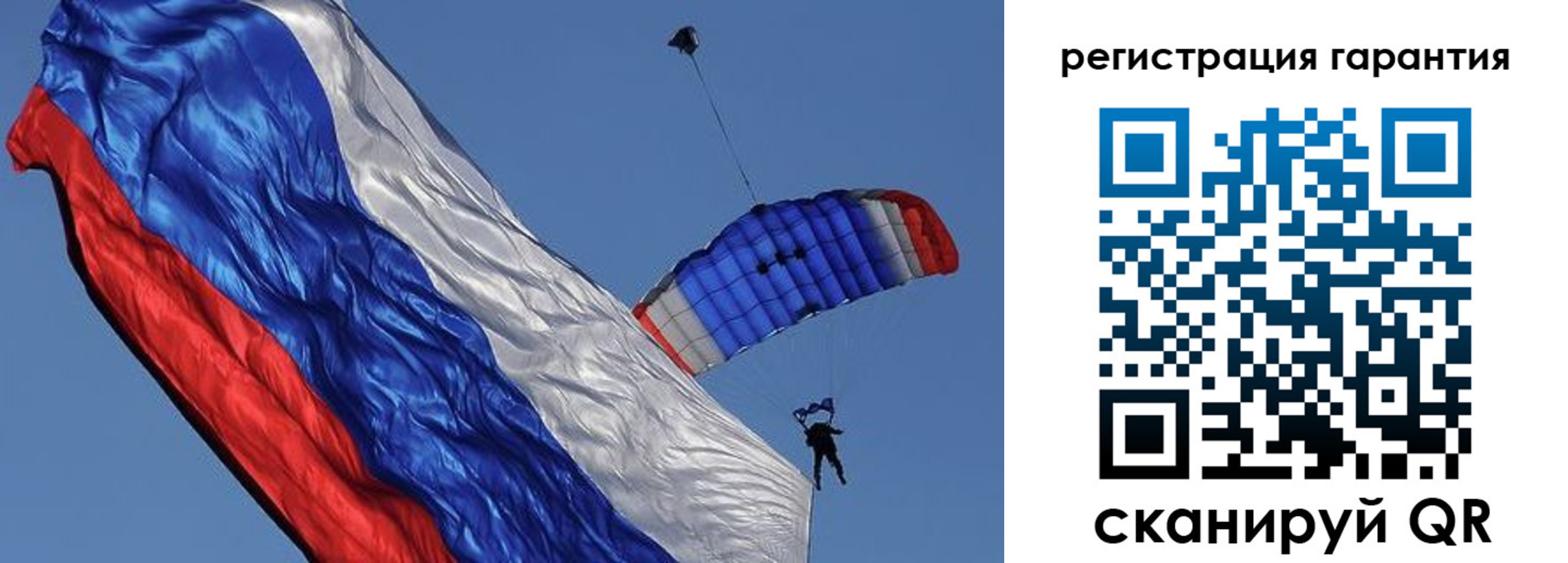 временная регистрация законно в Поворино
