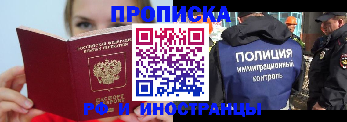 форма 3 в Поворино